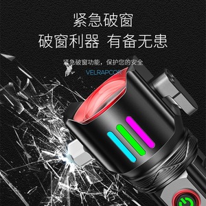 Marteau de sécurité pour voiture Smiling Shark avec lampe torche LED rechargeable, outil multifonctionnel d'urgence - Product Image 2