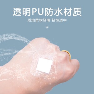 Huaguan Floating Needle Adhesive 38x38mm <b>Waterproof</b> Wound <b>Dressing</b> Disposable Medical Film Patch - Product Image 2