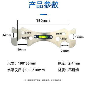 Stainless Steel Double End Hex Wrench With Level 190mm Metric For Bathroom Repair Installation - Product Image 3