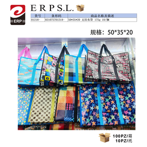 Sac non tissé 50x35x20cm 175g 10 par lot Sac de rangement multi-usages - Product Image 2
