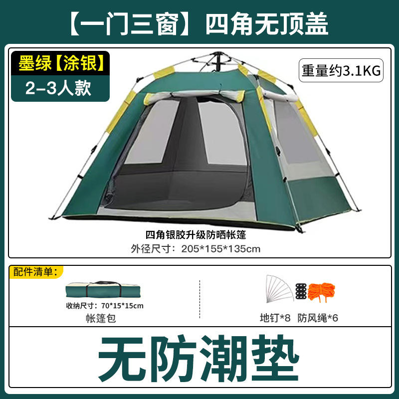 Four-corner tent (without front porch)
