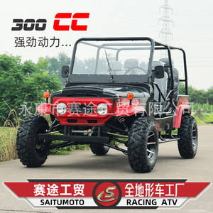 รถออฟโรดแซนดี้ 300 ซีซี ระบบขับเคลื่อนเพลา 4x4 ยูทีวี รถอเนกประสงค์ทางการเกษตร - Product Image 4