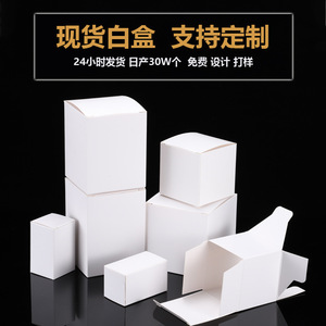 Caja de cartón plegable Saide de 350 g/m², de una sola capa, blanca, para globos, con impresión personalizada disponible. - Product Image 4