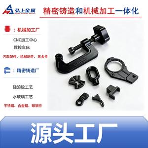 Hongshang <b>C</b>-Type <b>Clamp</b> Kit Aluminum Alloy 1500mm Max Diameter Multi Functional Equipment <b>Clamp</b> - Product Image 5
