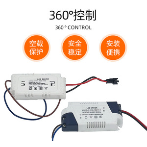 ไดร์เวอร์ LED แหล่งจ่ายไฟ 15W 24W 36W 48W กันน้ำ แยกส่วน ป้องกันไฟกระชาก สำหรับไฟดาวน์ไลท์และไฟแผง - Product Image 3