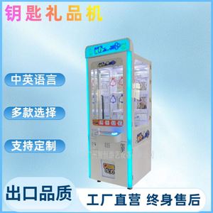 Large Coin-Operated Gift Machine <b>Push</b> Shoe Machinery Pusher Car Export English Cash Factory Direct Sales - Product Image 1