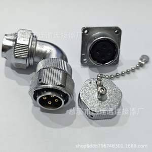 Connecteur d'aviation WY20 à angle droit, étanche, 2 à 15 broches, en alliage de zinc, plaqué or, cuivre, IP66 - Product Image 4