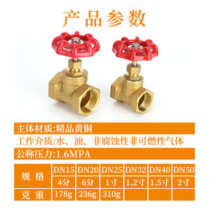 Robinet d'arrêt à filetage interne en laiton 4/8/8/1 pouce, robinet à bille à double filetage interne DN15 20 25, personnalisable OEM pour les milieux aqueux - Product Image 5