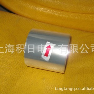 Película Protectora para Mascotas, Grosor de 20+2.5, Doble Capa, Adhesivo Acrílico, para Uso Electrónico - Product Image 5