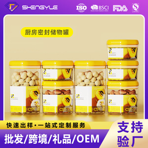 CST Michu Series Airtight Plastic Storage <b>Jar</b> 2.2L Round Flip Top Food Container - Product Image 5