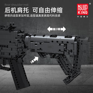 Pour Mould King 14014 Plastique <span class=keywords><strong>Militaire</strong></span> Série <span class=keywords><strong>Grenade</strong></span> Pistolet Bloc De Construction Modèle 1:8 Technique Jouet Éducatif pour Festivals Cadeaux - Product Image 6