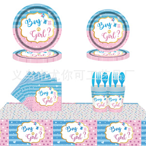 Boy Or Girl Party Supplies Kit Paper Plates Cups Napkins <b>Tablecloth</b> Cutlery <b>Disposable</b> Birthday Party Decorations - Product Image 1