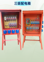 Caja de Distribución Terciaria Temporal XM de 220V/380V |   Acero Laminado en Frío |   Recubrimiento en Polvo Antiestático |   Protección IP54 |