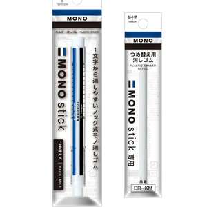 TOMBOW 2022有限颜色可再填充单橡胶棒，用于高光艺术家素描绘画 - Product Image 3