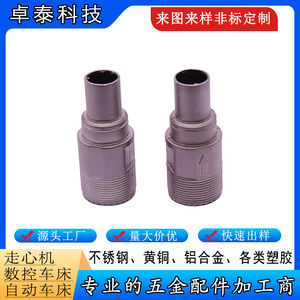 ชิ้นส่วนเครื่องจักรกล โลหะผสม กลึง CNC ชุบโครเมียมสีดำ ผิวเรียบเนียน ขนาด M46x200 มม. รับผลิตตามสั่ง - Product Image 4
