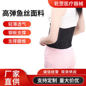 Cinturón de soporte para la cintura Yi Hu Smlxl, transpirable, ligero, para fitness, ejercicio, correr, ciclismo, modelado corporal - Product Image 5