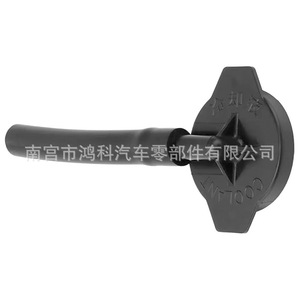 Lexus <b>Radiator</b> <b>Cap</b> 16405-0P140 Coolant Reservoir Cover Nylon Rubber Replacement Part - Product Image 1