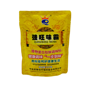 QWOK alimentaire <span class=keywords><strong>saveur</strong></span> d'épices condiments légumes assaisonnement en poudre pour rapide et facile à la maison plats avec peptide nutrition - Product Image 1
