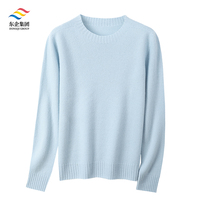 Pull-over élégant pour femme, col rond, 100% pure laine, tricot sans couture, couleur unie, basique, vêtements en tricot pour femmes, vente en gros