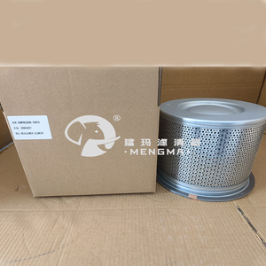 Pièces détachées pour compresseur d'air Mengma, filtre séparateur d'huile et de gaz, élément filtrant 39894597 - Product Image 6