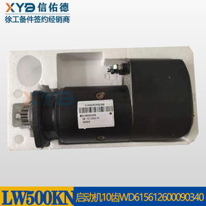 Moteur de démarrage à 10 dents pour chargeuse XCMG, pièce d'origine, modèle 615612600090340, norme d'émission nationale II - Product Image 3