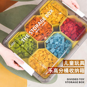 Boîte de rangement pour jouets divisée 16L avec poignée pour l'organisation des jouets d'enfants - Product Image 4