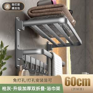 JAYA banyo duvara monte depolama raf seti çelik duş rafı havlu askısı organizatör ev için çok fonksiyonlu tuvalet raf - Product Image 6