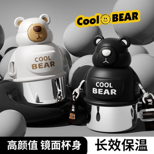 Cool Bear Stainless Steel Water <b>Bottle</b> 316 With Straw For Kids Kindergarten Students Round Shape <b>Pink</b> Green Color - Product Image 5
