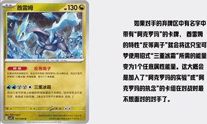 YQ Kartu Wholesale Genuine Pokemoned Simplified Chinese Csv9C Stellar Crystal Collection Tcg Trading Cards Booster Blind Box - Product Image 6