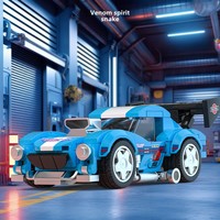 Bloques de Construcción Sembo Cool Racing, Modelo Educativo de Plástico para Armar, Juguetes para Niños, Construcción con Temática de Autos, Compatible