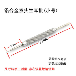 Dr. Giant Watch Repair Tool Metal Double-Ended Spring Bar Forks Multifunction For Disassembly Installation Replacement - Product Image 4