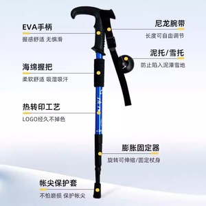 Tracking Walking Hiking Sticks Trekking Poles Aluminum 3 Section Adjustable Folding Strap OEM ODM Customized - Product Image 6