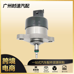 Vanne de régulation de pression de carburant BMW 0281002480, pièce de rechange pour vanne d'injection diesel - Product Image 5