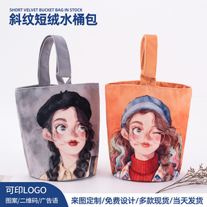 Custom Printed Twill Bucket Bag Round Bottom Velvet Tote With Magnetic Buckle For Everyday Use - Product Image 4