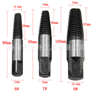 Jeu d'extracteurs de douilles Li Pu, qualité industrielle, métriques, pour vis endommagées par sablage, 5 pièces avec tailles 1 à 5 - Product Image 4