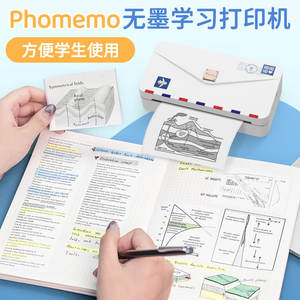 Impresora térmica Phomemo M04AS de 58 mm, mini impresora de fotos portátil con batería recargable para iOS y Android - Product Image 5