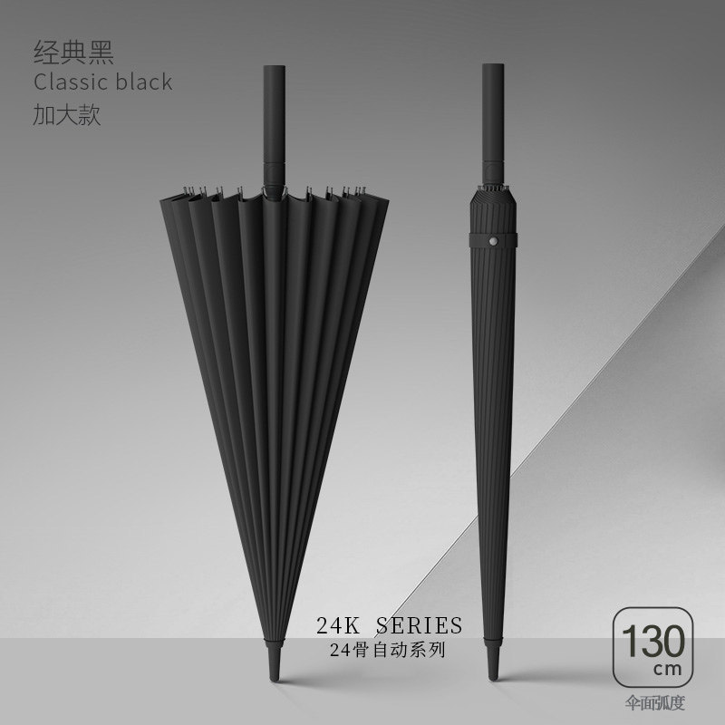 24-inch Black [One-piece Buttons]