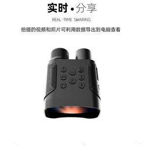 SUNCORE Night Vision Binocular 4K HD 8X Zoom 50mm Lens Video Recording Outdoor Hunting - Product Image 5