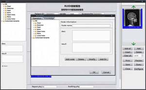 Sistema DR X Ray Medial Radiología Digital Flat Panel Wired Xray - Product Image 6