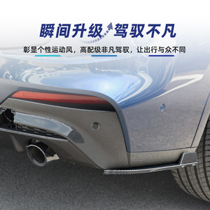 Bmw X4 G02 Rear Bumper <b>Corner</b> <b>Trim</b> Piano Black Carbon Fiber Texture 2018-2021 Adhesive Decal - Product Image 2