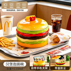 Trendy and visually appealing hamburger/instant noodle bowl, food-grade, high-temperature resistant, dustproof phone holder - Product Image 5