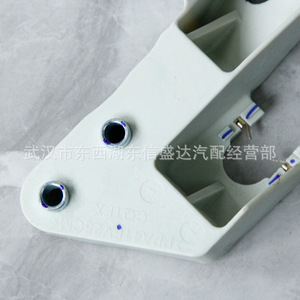 ขายึดเกียร์สำหรับ Citroen Peugeot 243748 อะไหล่แท้กันสนิม - Product Image 3
