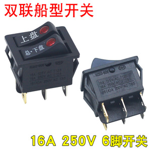 Interrupteur à bascule pour plaque chauffante électrique, double commande avec voyant lumineux, pour plaques supérieure et inférieure, commande principale 16A 250V AC T125 - Product Image 4