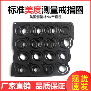 Ring Sizer Plastic Triangle <b>Measuring</b> <b>Tool</b> For Ring Making Jewelry Size Measurement <b>Gauge</b> With Multiple Holes - Product Image 4