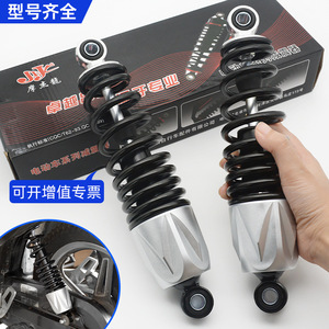 Amortisseur arrière hydraulique pour scooters électriques et trottinettes avec construction en alliage à roulement à billes 25272931 - Product Image 2