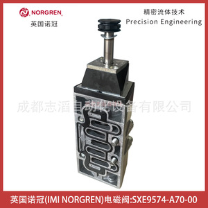 Válvula Solenoide Norgren SXE9574 A70 00 AC 230 V de Uso General - Product Image 2