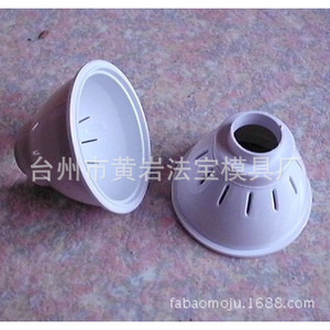 Support de lampe LED Fabao Mold 50-60mm en plastique, moule semi-fixe pour usage quotidien - Product Image 1