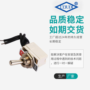 Ltjudi Kns-2 สวิตช์สลับ 440V Ac สำหรับการอัพเกรดรถยนต์ - Product Image 1