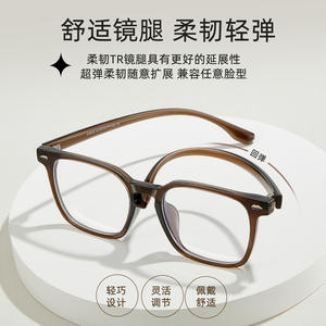 Montures de lunettes rectangulaires JF8042 anti-lumière bleue UV 400, monture complète unisexe, verres en acrylique - Product Image 3