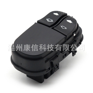 Nouveau commutateur de lève-vitre ABS 7S4T14529AA pour Ford Focus - Product Image 1
